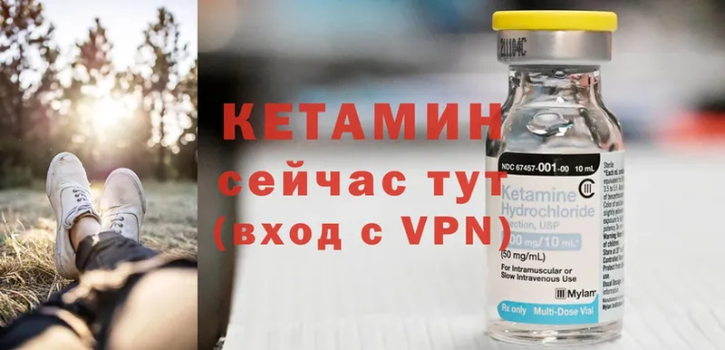 как найти наркотики  Козловка  omg как войти  Кетамин ketamine 