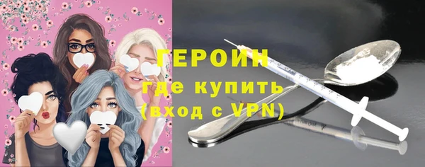 кокаин VHQ Володарск