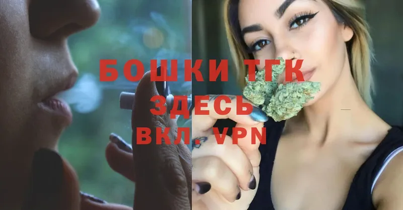 МАРИХУАНА Bruce Banner  Козловка 